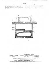 Устройство для герметизации стыков при соединении частей корпуса судна на плаву (патент 488746)