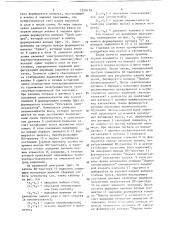 Устройство для управления автоматом-укладчиком силикатного кирпича (патент 1529178)