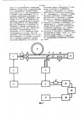 Измеритель потерь соединителя волоконных световодов (патент 1177785)