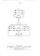 Реверсивный вентильный преобразователь (патент 467435)