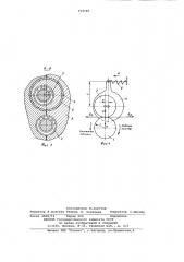 Устройство для подачи и натяжения обвязочного материала (патент 753716)