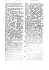 Источник реактивной мощности (патент 1610540)