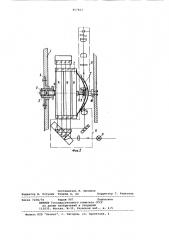 Интерферометр (патент 857801)