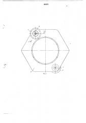 Теплообменный аппарат (патент 691671)