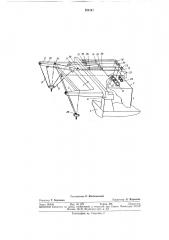 Судовое устройство для спуска и подъема катеров (патент 299141)