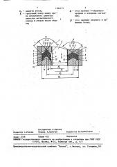 Узел уплотнения для подвижных соединений (патент 1642157)