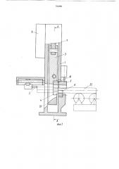 Ножницы для резки сортового проката (патент 764880)