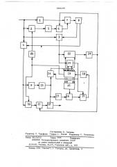 Устройство синхронизации псевдошумовых сигналов (патент 680190)