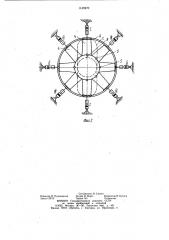 Воздушное сопло (патент 1145970)