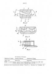Неразъемное соединение рукава высокого давления с присоединительной арматурой (патент 1603127)