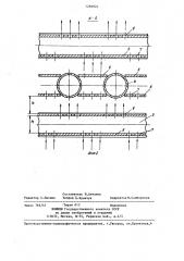 Теплообменник (патент 1296824)