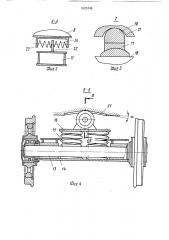 Ходовая часть локомотива (патент 1625746)