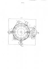 Устройство для обработки деталей из полимерных материалов (патент 695837)