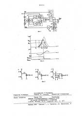 Стабилизатор постоянного напряжения (патент 800974)