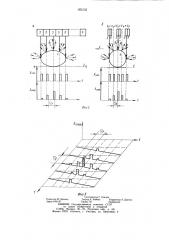 Устройство для счета предметов,переносимых конвейером (патент 955135)