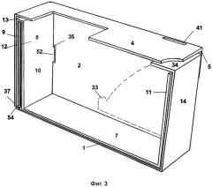 Коробка (патент 2303561)