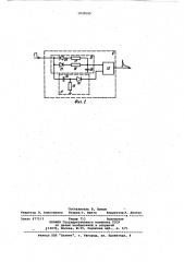 Электрокардиостимулятор (патент 1039505)