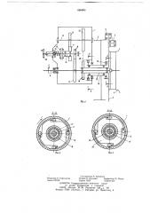 Накопитель проволоки к многониточным намоточным аппаратам (патент 656693)
