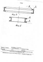 Устройство для подпрессовки полуформ в вулканизаторе покрышек пневматических шин (патент 1799326)