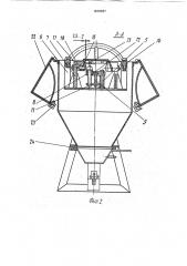 Установка для формования пластин (патент 1810287)