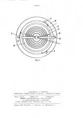 Многоярусный гидроциклон (патент 1209304)