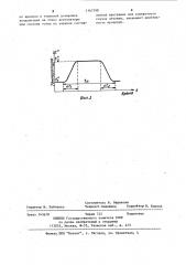 Устройство для рефлексотерапии (патент 1147398)