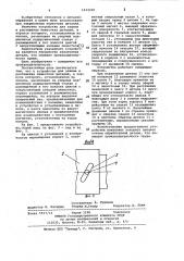 Устройство для зажима и растяжения нежестких деталей (патент 1033268)
