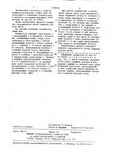 Поршневой компрессор (патент 1295030)