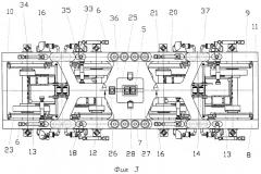 Восьмиосное железнодорожное тяговое транспортное средство (патент 2289527)