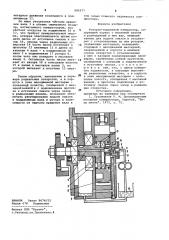 Роторно-поршневой компрессор (патент 981677)