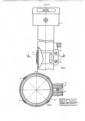 Устройство для определения схемы построения протеза нижней конечности (патент 706082)