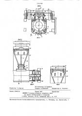 Устройство для чистки и смазки вертикальных длинномерных винтов (патент 1314180)