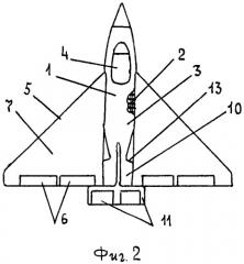 Летательный аппарат (патент 2503590)