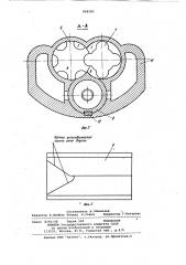 Винтовой детандер (патент 868285)