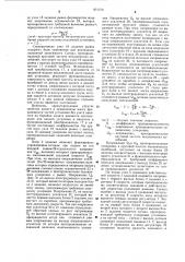 Устройство для управления наклонной шахтной подъемной установкой (патент 971770)