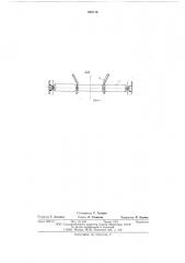 Крутонаклонный ленточный конвейер (патент 608716)