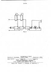 Трубчатый автоклав (патент 1014798)