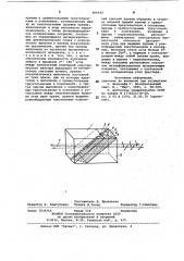 Поляризатор (патент 966642)