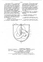 Смеситель для приготовления вязких растворов (патент 671832)