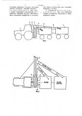 Устройство для уборки зерновых культур на корню (патент 1335164)