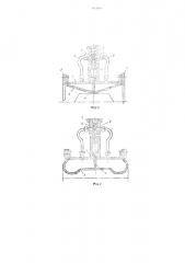 Опрессовочный барабан к станку для сборки покрышек пневматических шин (патент 485008)