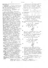 Способ получения хлоргидрата дауноаминилантрациклинонов (патент 727148)