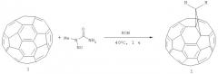 Способ получения (c60-ch)[5,6]фуллеро[2',3':1,9]циклопропана (патент 2417979)