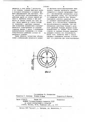 Дробовой пыж для металлической гильзы (патент 1101667)