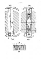 Резцовый блок (патент 1098676)