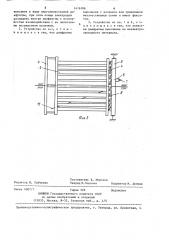 Диэлектрическое калибровочно-сортировальное устройство (патент 1416186)