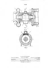 Турбовентилятор для систем кондиционирования воздуха летательных аппаратов (патент 205599)
