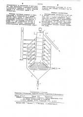 Флотационный сепаратор (патент 622501)