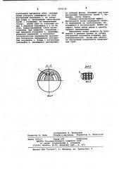 Устройство для зачистки внутренней поверхности немагнитной трубы (патент 1031539)