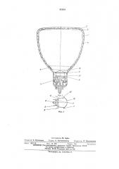 Электроннолучевой источник света (патент 395928)